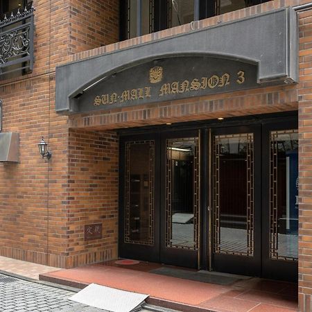 サンモール第三マンション Apartment Tokyo Exterior photo