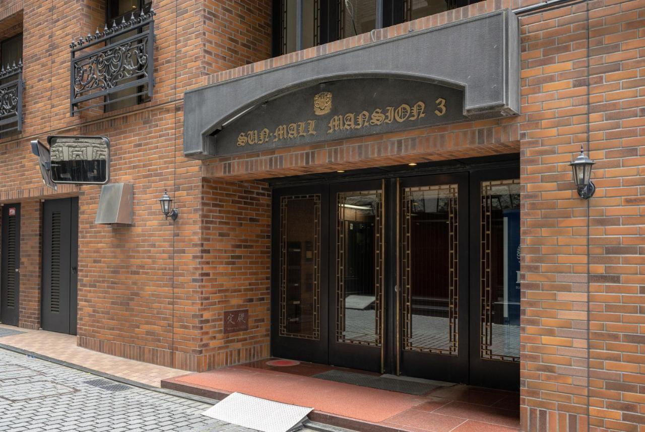 サンモール第三マンション Apartment Tokyo Exterior photo
